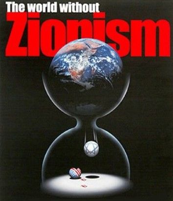 the+world+without+zionism.jpg